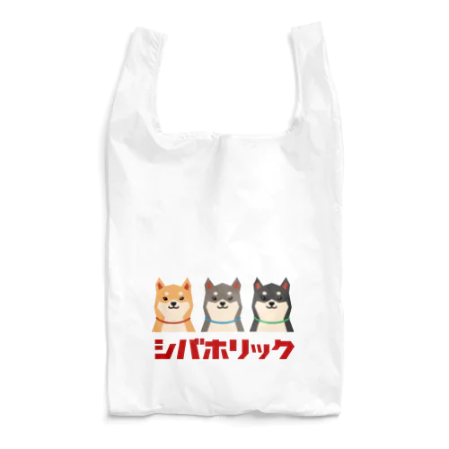 シバホリック（3匹） Reusable Bag