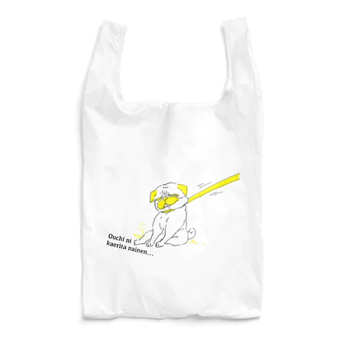 おうちに帰りたくないパグ Reusable Bag