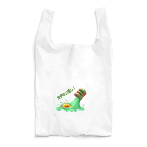 緑茶でウィルス殺菌１ Reusable Bag