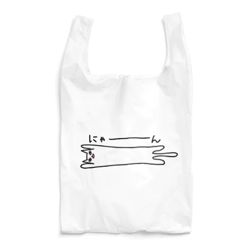 にゃーーーん01 Reusable Bag