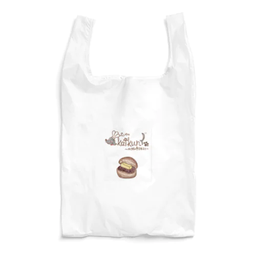 ぱんやの kaikun🐾 Reusable Bag