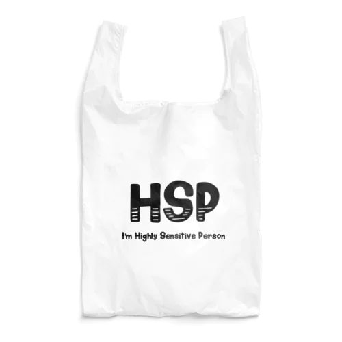 HSP(背面文字無し) 에코 가방
