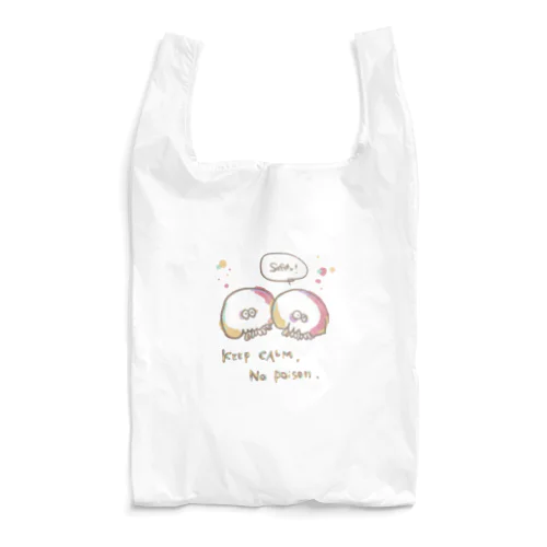 落チ着イテ、毒ジャナイ Reusable Bag