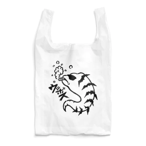 ウツボス Reusable Bag