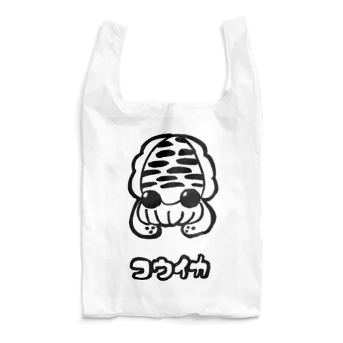 コウイカちゃん Reusable Bag