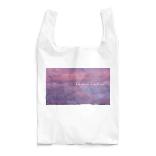 夕空 Reusable Bag