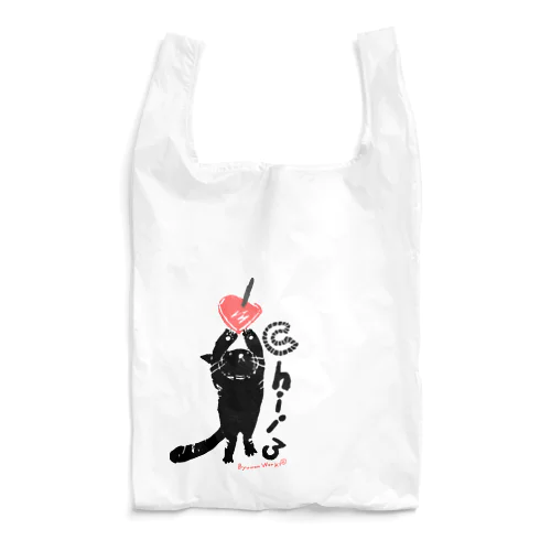 黒猫ちぃさん　りんご Reusable Bag