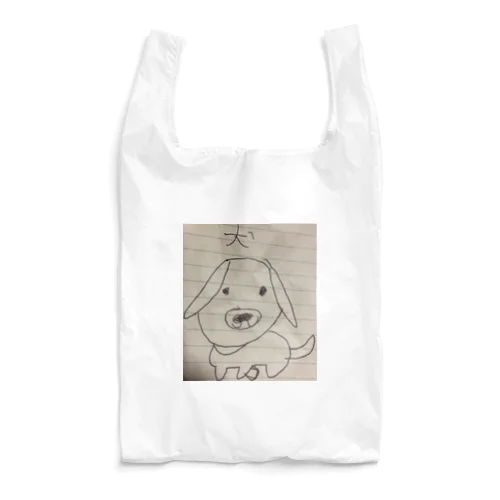 自分の画伯 Reusable Bag