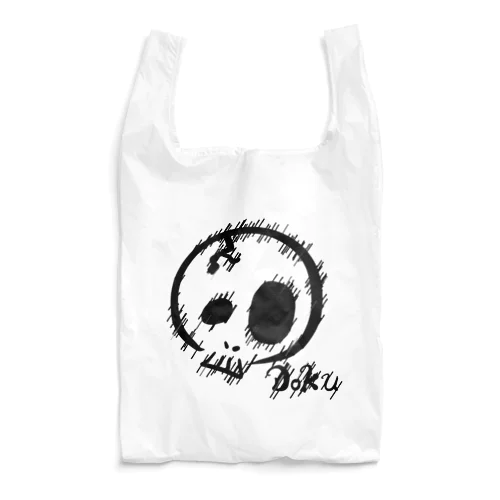 鬱ドク Reusable Bag