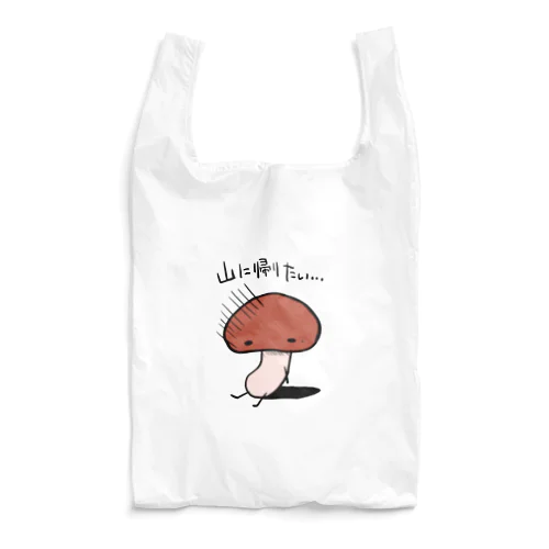 きのこさん Reusable Bag