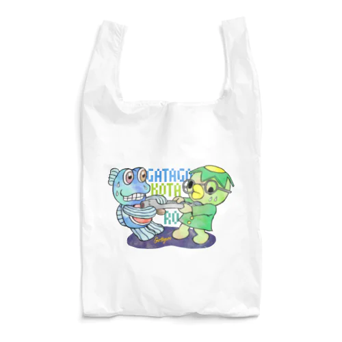 コタロウ×ガタゴロウ ワラスボくん綱引き Reusable Bag