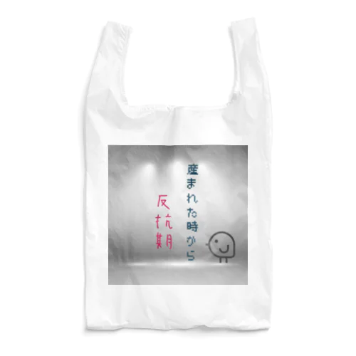 なんとなくグッズ♥ Reusable Bag