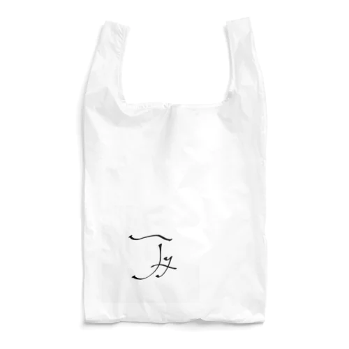 J.y Reusable Bag