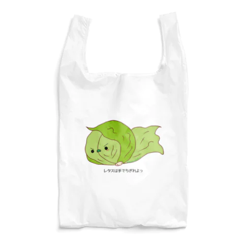 レタス Reusable Bag