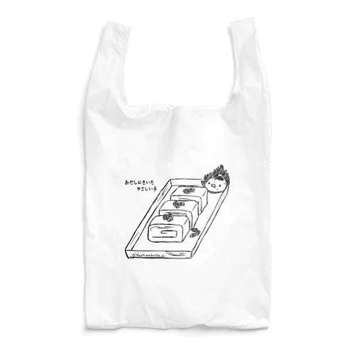 だし巻き卵 Reusable Bag