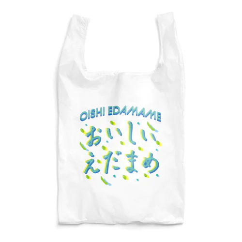 おいしい枝豆♥サマー Reusable Bag