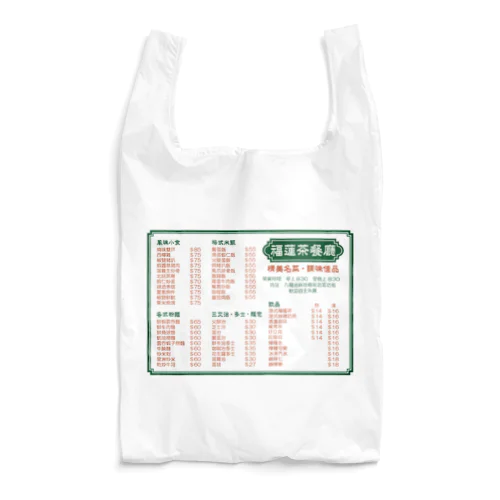 餐單 Reusable Bag