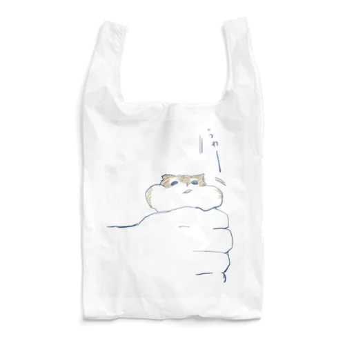 捕獲されたハムスター Reusable Bag