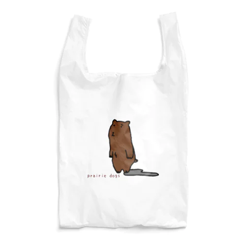 prairiedogのたまちゃん Reusable Bag