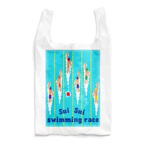 スイスイスイミングレース♪ Reusable Bag