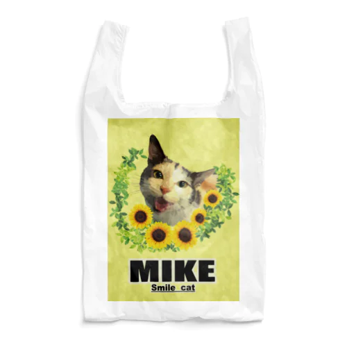 Smile cat Reusable Bag