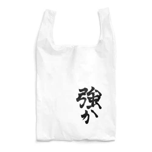 したたか Reusable Bag