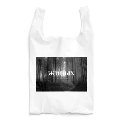 Life-Forest series ノベルティ Reusable Bag