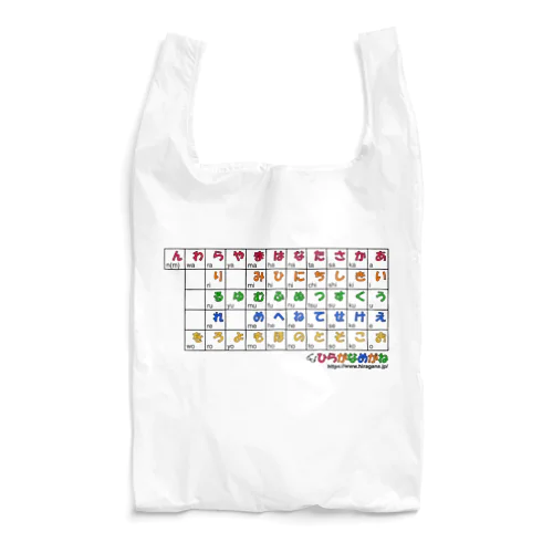 ひらがなめがね あいうえお Reusable Bag
