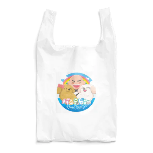 バニドングッズ Reusable Bag