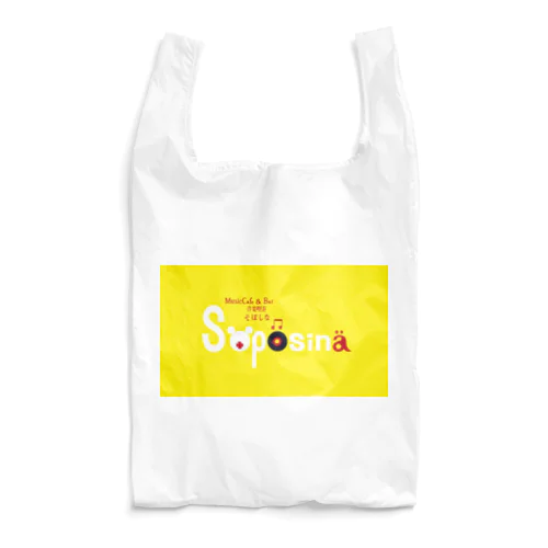 音楽喫茶そぽしなロゴグッズ Reusable Bag