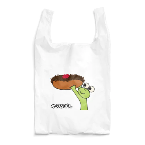 かえるぱんのやきそばぱん Reusable Bag