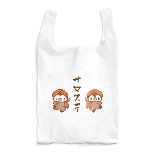 ナマステペンギン Reusable Bag