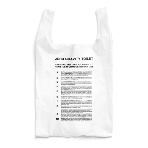 ZERO GRAVITY TOILET Reusable Bag
