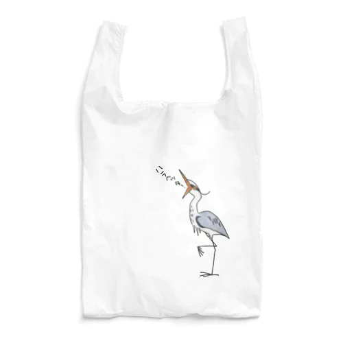 ハラヘッタ！ Reusable Bag