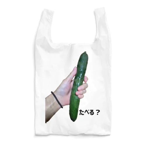 今年取れたキュウリ Reusable Bag