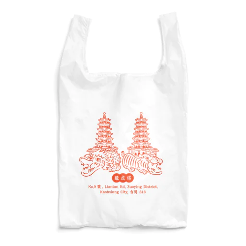 龍虎塔 〜ロンフーター〜 Reusable Bag