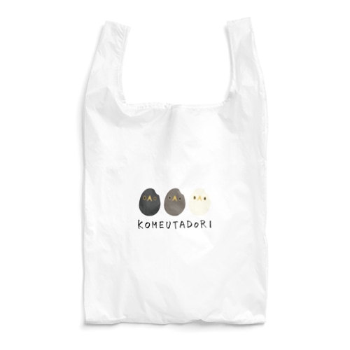 コメウタドリ Reusable Bag
