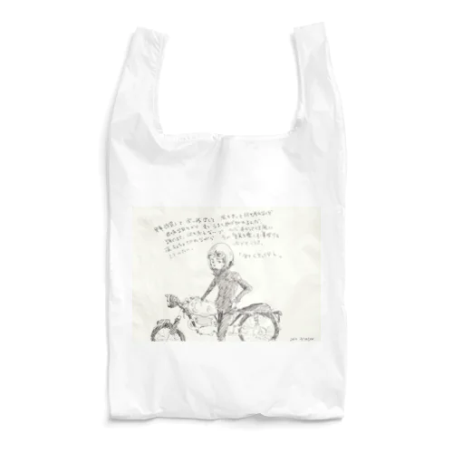 ロッカーズ Reusable Bag