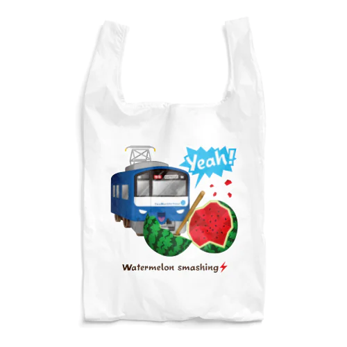 青い電車 「 スイカ割り 」 Reusable Bag