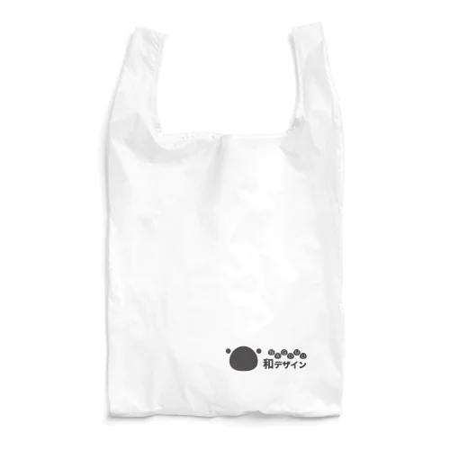 和デザイン-ロゴグッズ Reusable Bag