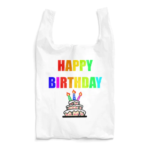 ハッピーバースデー Reusable Bag