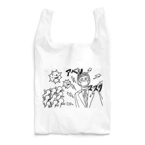 あべのますく Reusable Bag