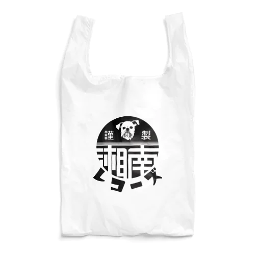 湘南レコーズ黒ロゴ Reusable Bag