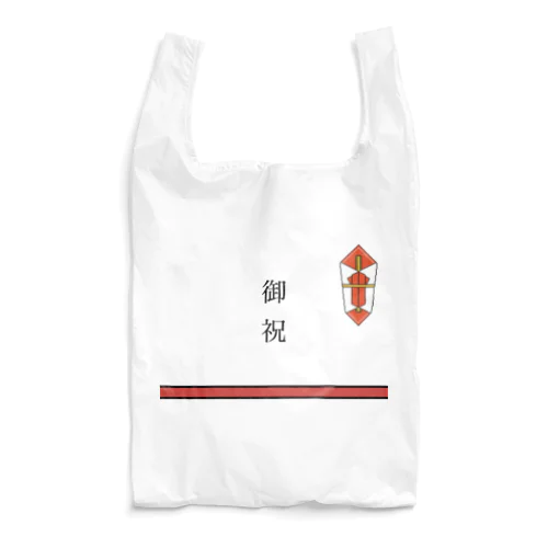 御祝　熨斗ドット絵 Reusable Bag