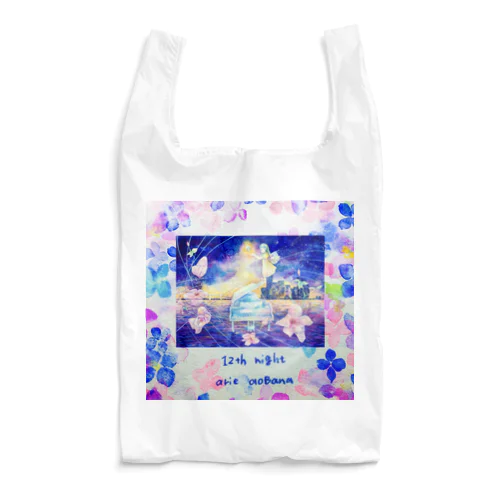 ピアノと横浜の海・紫陽花の花びら（正方形） Reusable Bag