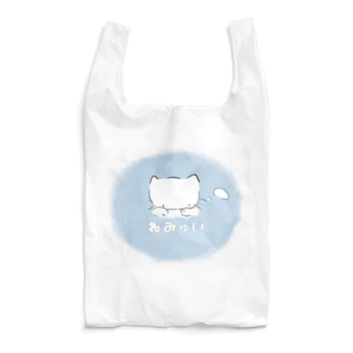 ねみゅい Reusable Bag