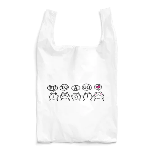 FUTOAGO'S　-フトアゴヒゲトカゲたち- Reusable Bag