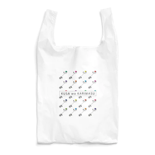 虹色KUSA wo KARIMASU Reusable Bag