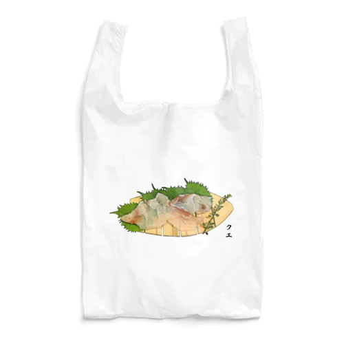 お刺身_クエ Reusable Bag