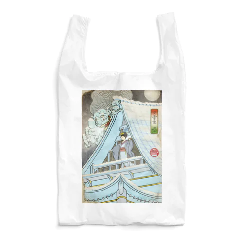 "女雪宮・冬" #1 Reusable Bag